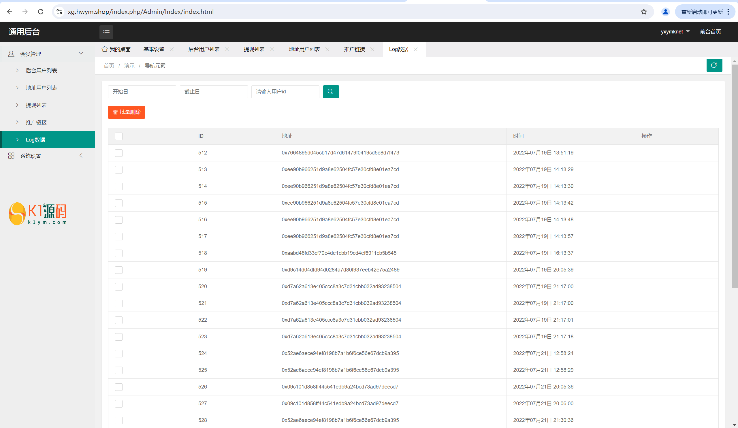 挖矿源码+支持10多种币+工具猫+小狐狸+DeFi+全开源+可二开插图16