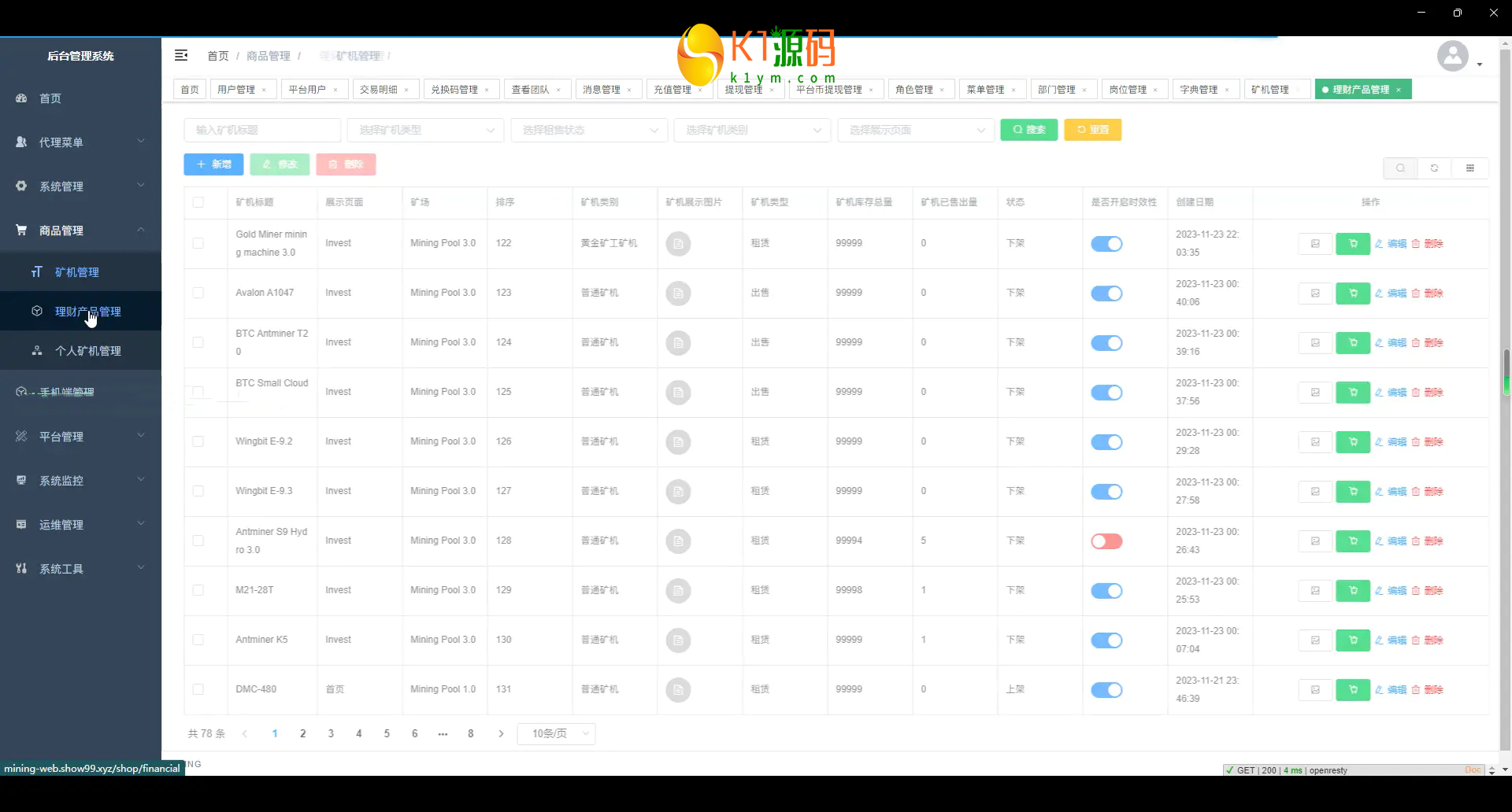 海外版虚拟币矿机理财源码vue+java开源版插图7