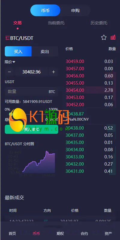 16国语言交易所源码插图1